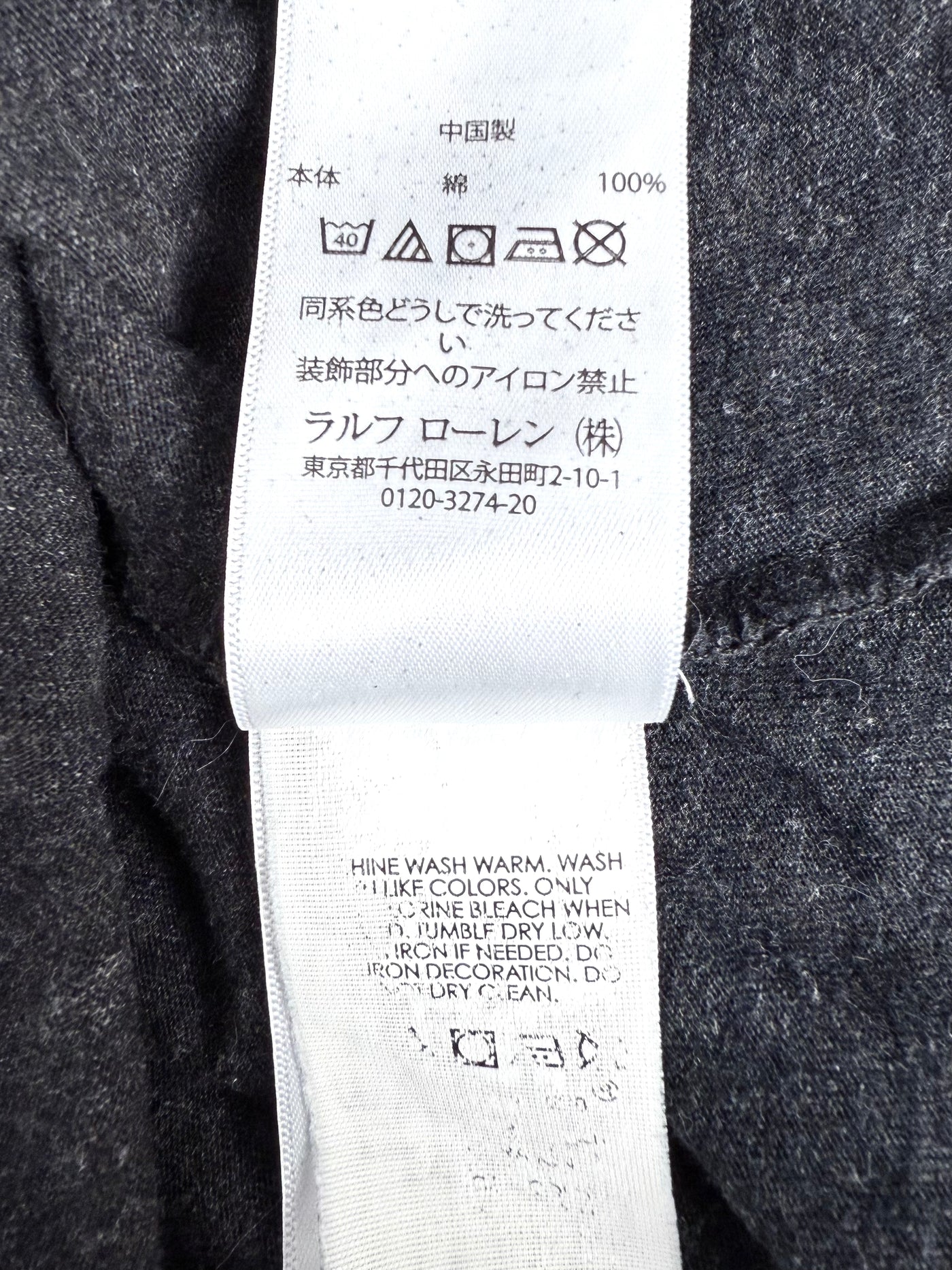 Camisa Ralph Lauren (S)